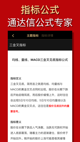 星空体育·中国官方网站截图5